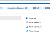 使用 Azure OpenAI 打造自己的 ChatGPT操作手册